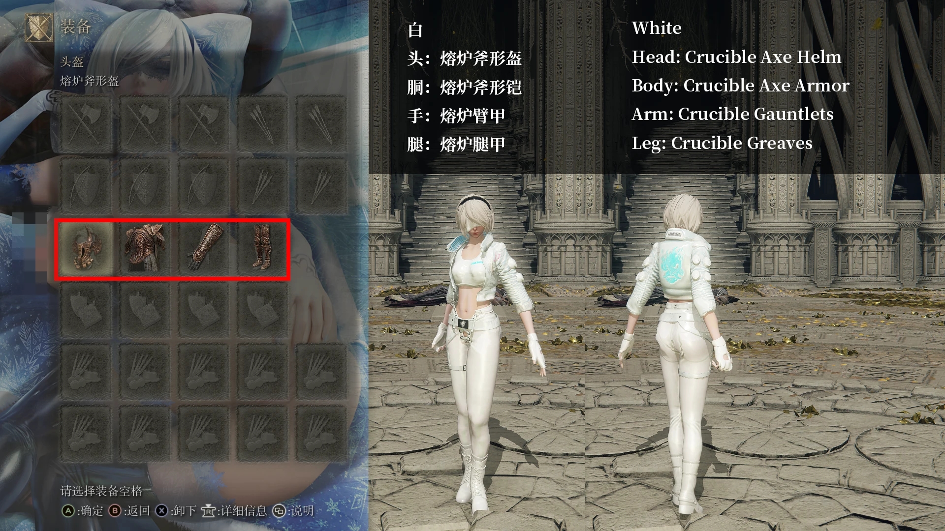 《艾爾登法環》2B賽博朋克2077服裝MOD