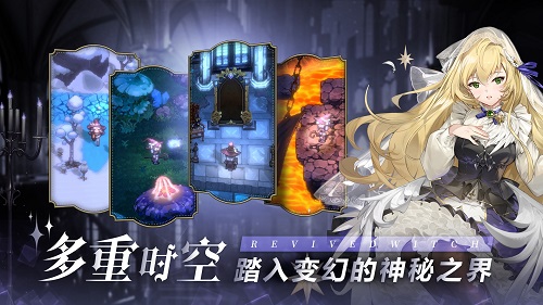 《復蘇的魔女》ios預定開始，預計6月正式開啟上線！