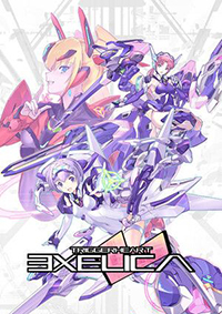 觸發之心：艾莉卡