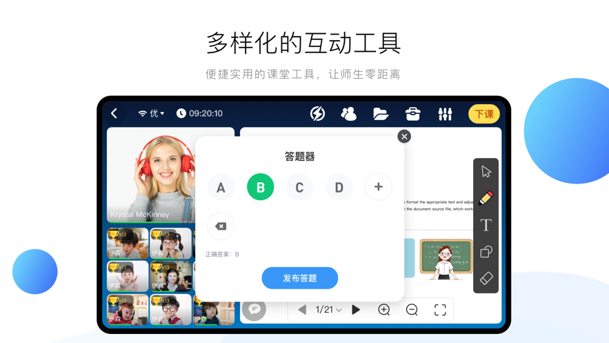 餃子英語