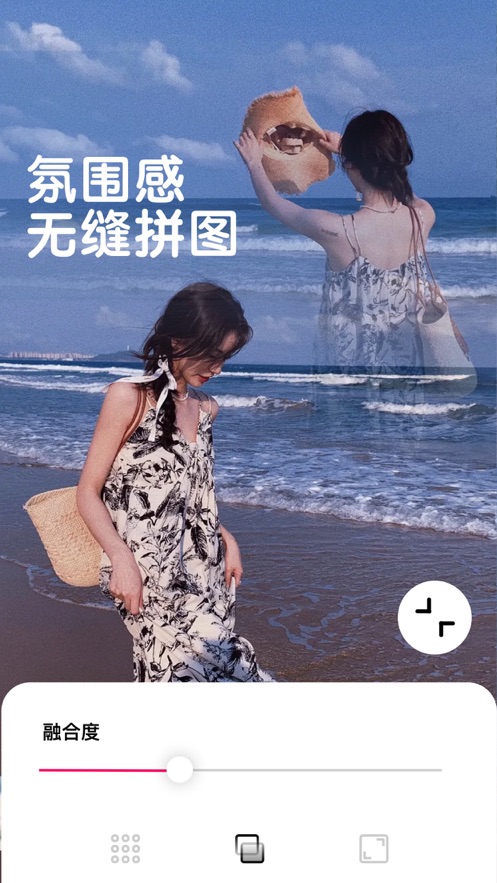 宮格拼圖