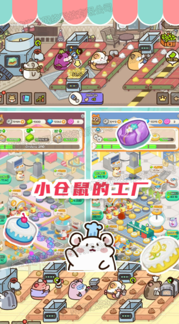 甜心蛋糕大師