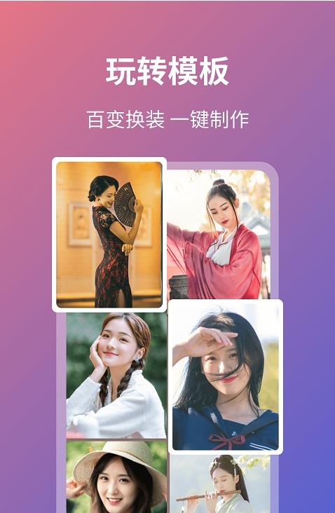 臉拍FaceArt貼紙