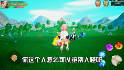 風(fēng)之神域