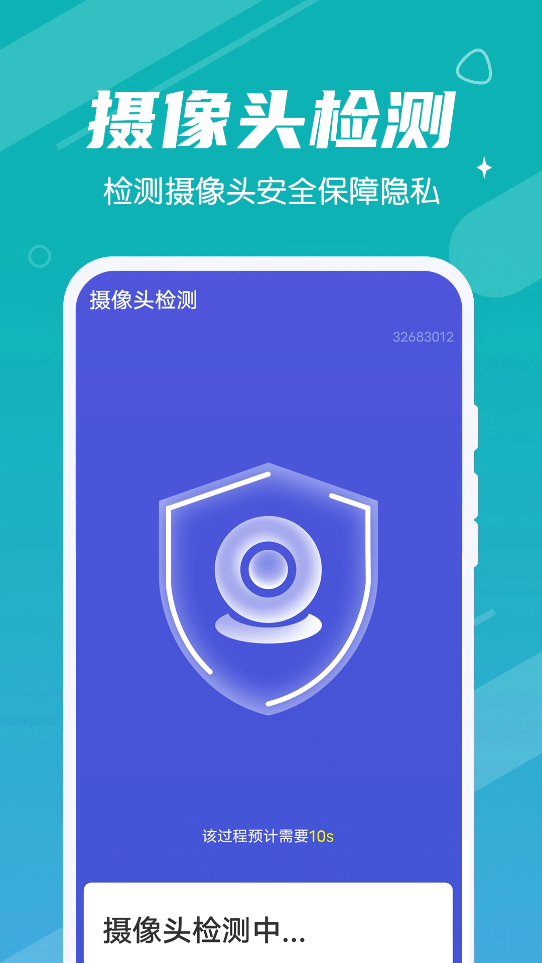 漫漫極速清理大師