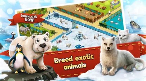 我的自由動物園