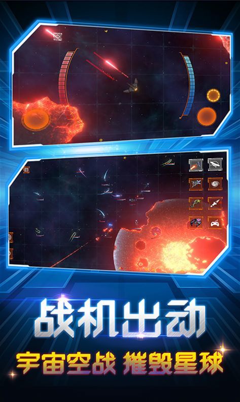 超級毀滅模擬器