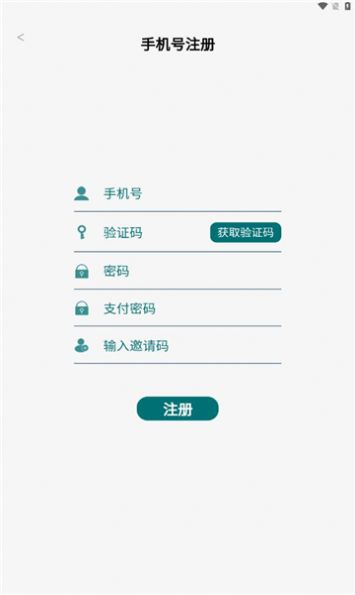 福億兜