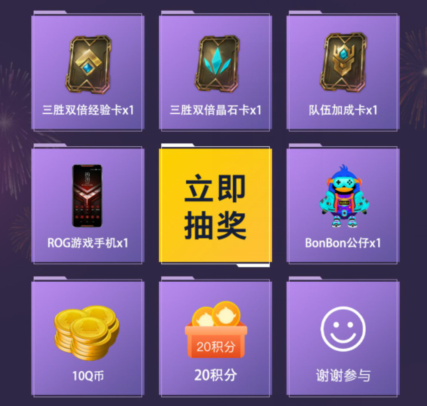 《英雄聯(lián)盟手游》騰訊新聞禮包領(lǐng)取分享
