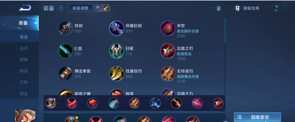 《王者榮耀》黃忠玩法思路一覽