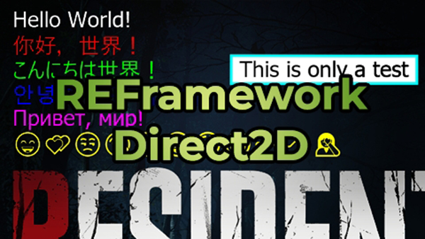 《生化危機4：重制版》DemoREF框架Direct2DMOD