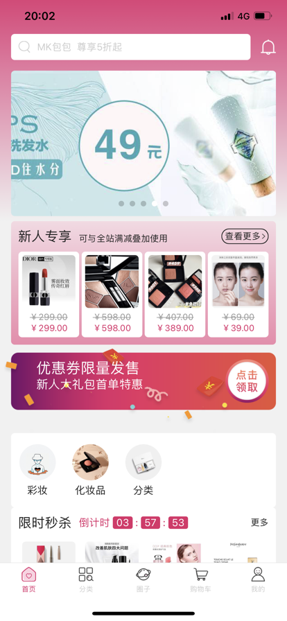 陜物購(gòu)