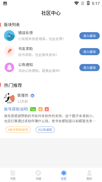 奇閱讀