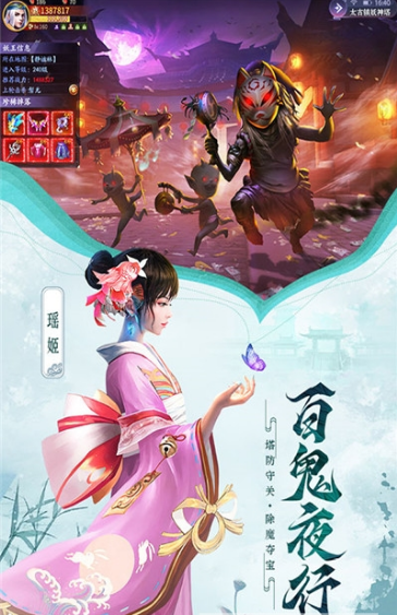 超神之刃最新版