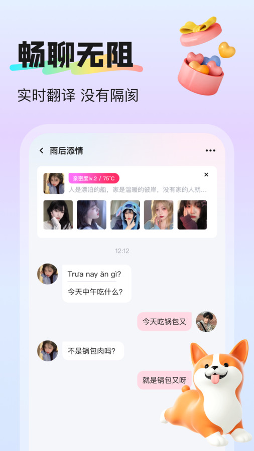 撾愛