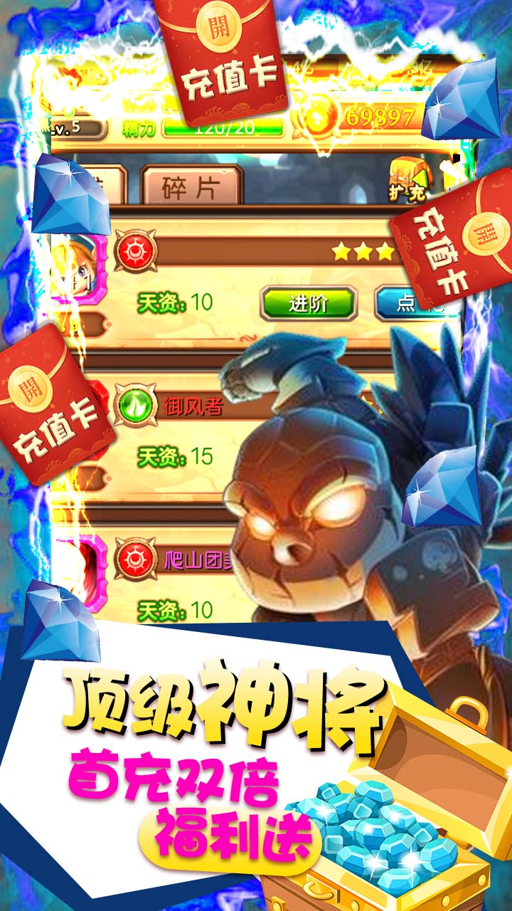 雷電堂BT 果盤版