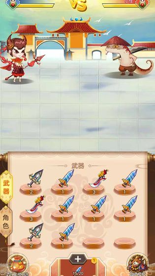 無界天宮