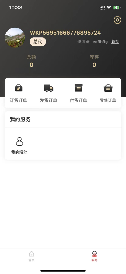 易眾嗨購(gòu)