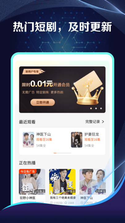 清閑刷刷