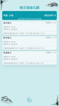 自由人生模擬器內(nèi)置菜單版