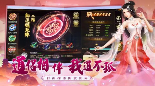 元靈行者