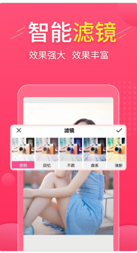 拼圖易