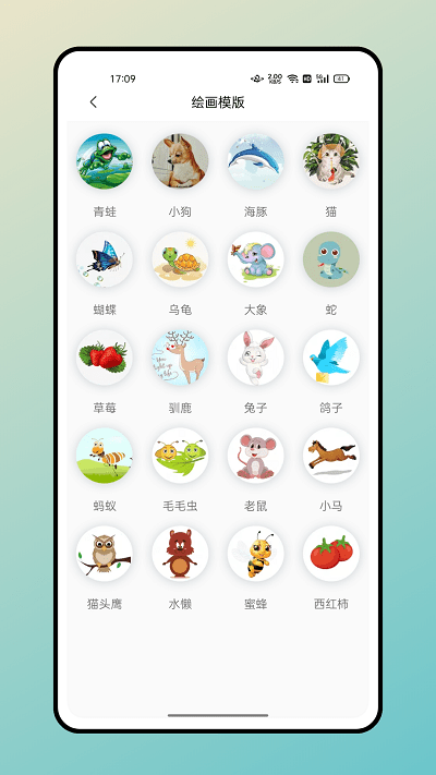 米糕物語繪畫