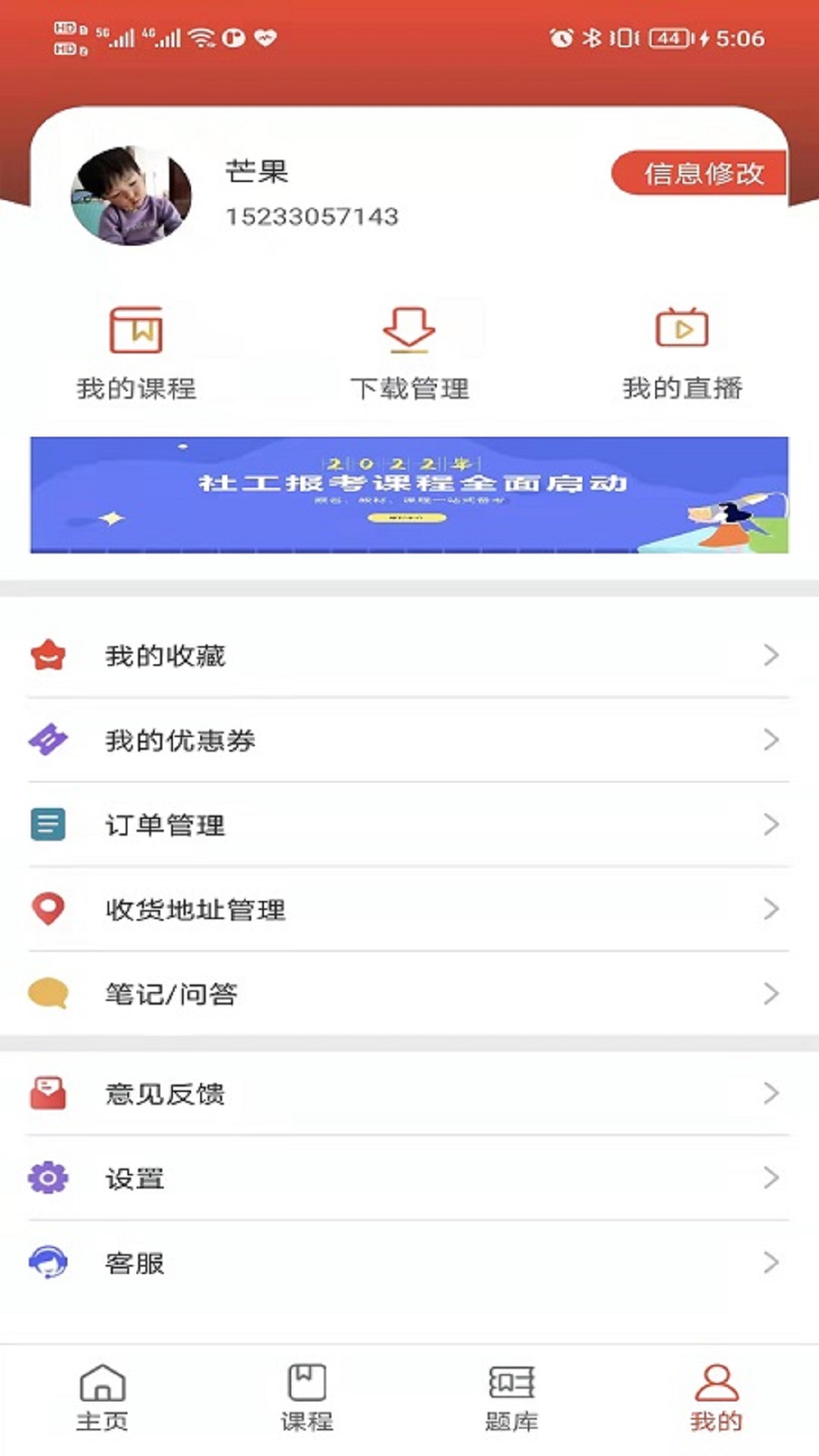 闊學(xué)培優(yōu)