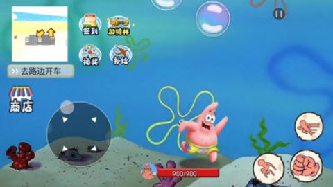 海底世界模擬