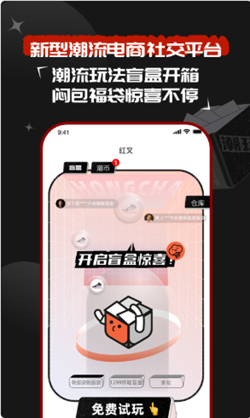紅叉