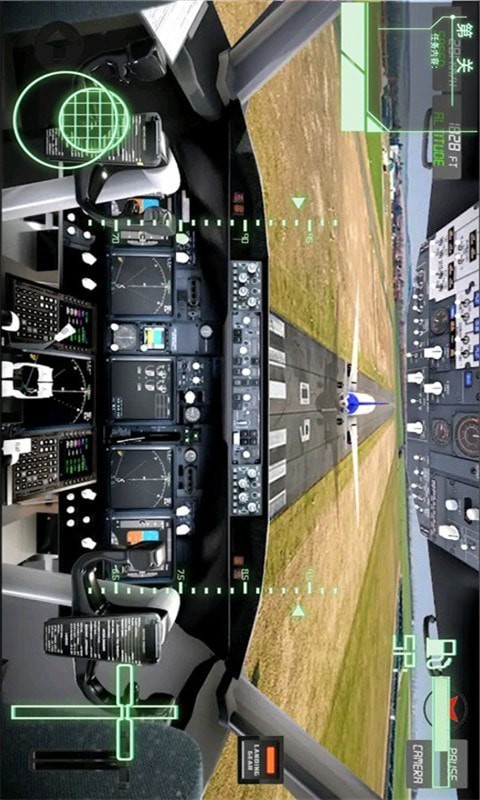 飛機行動戰隊