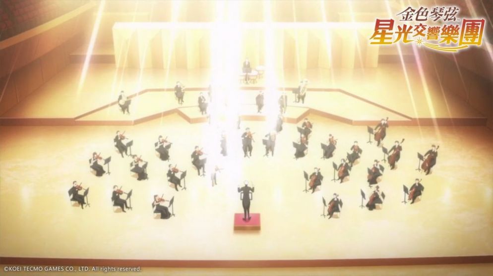 金色琴弦星光交響樂團