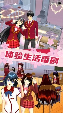 戀愛盲盒少女