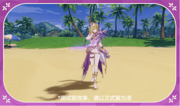 《崩壞3》SP角色女武神熱砂技能一覽