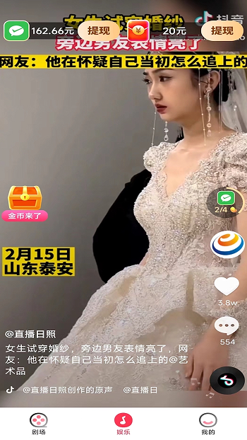 愛(ài)尚短劇