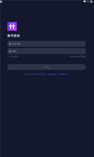 清兔語音
