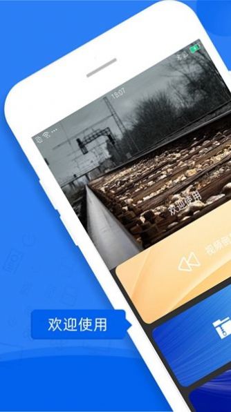 卡卡短視頻剪輯