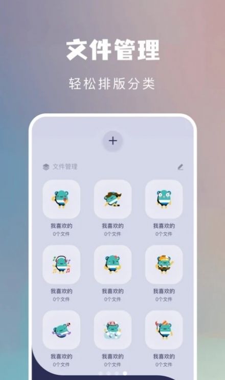 千尋手機掃描