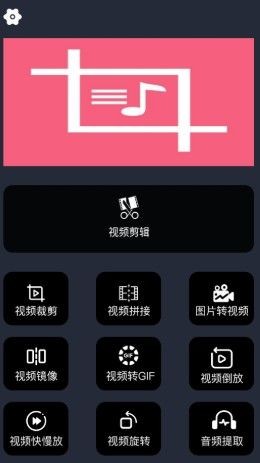 橘子剪輯助手