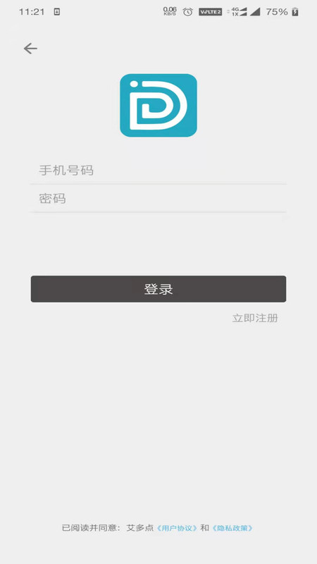艾多點(diǎn)