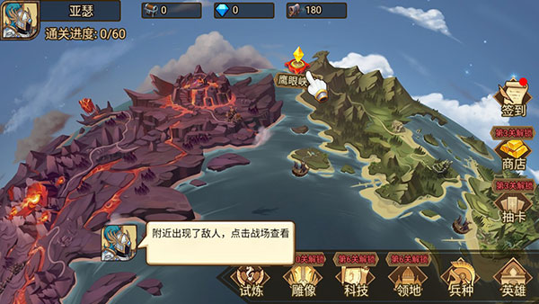 火柴人戰(zhàn)爭(zhēng)彩虹魔改FM版