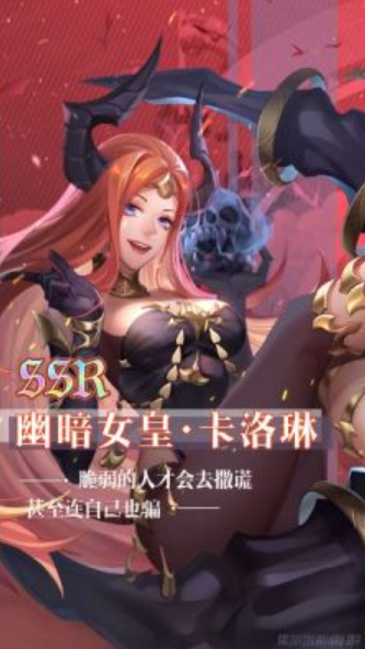 恶龙城堡