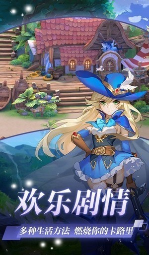 仙靈贊歌