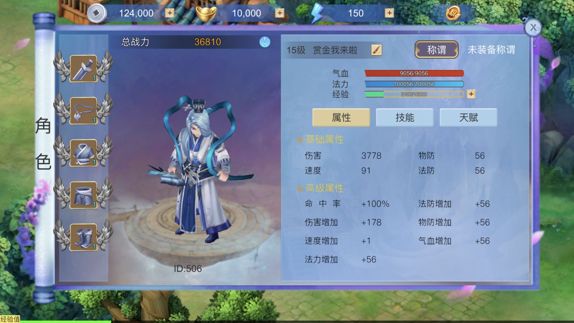 賞金三國(guó)最新版