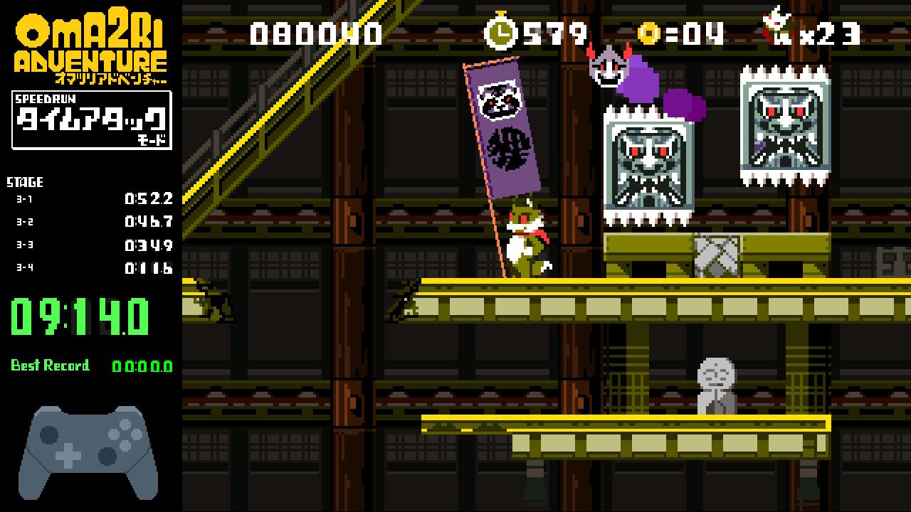 PGM系列：OMA2RI冒險