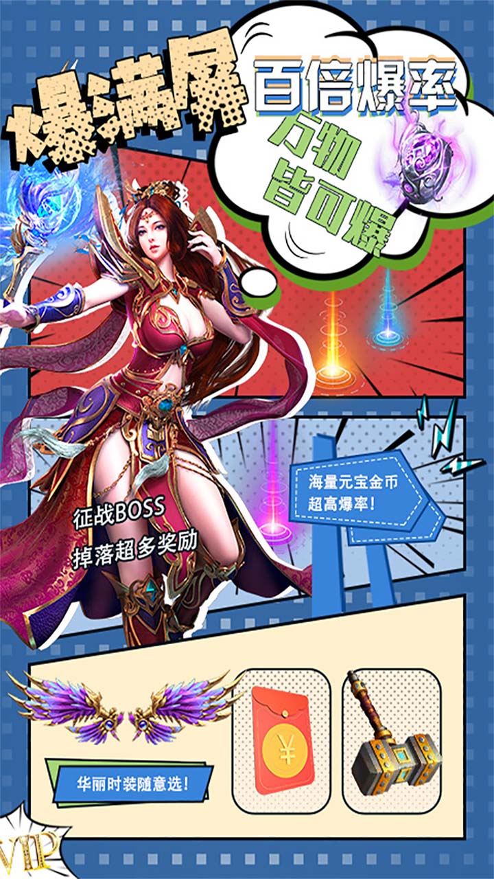 我欲封天 果盤版