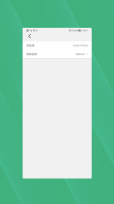手機丟失找回