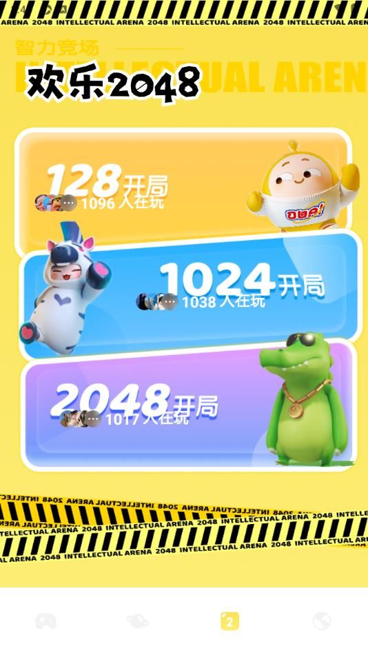 甜瓜玩樂園
