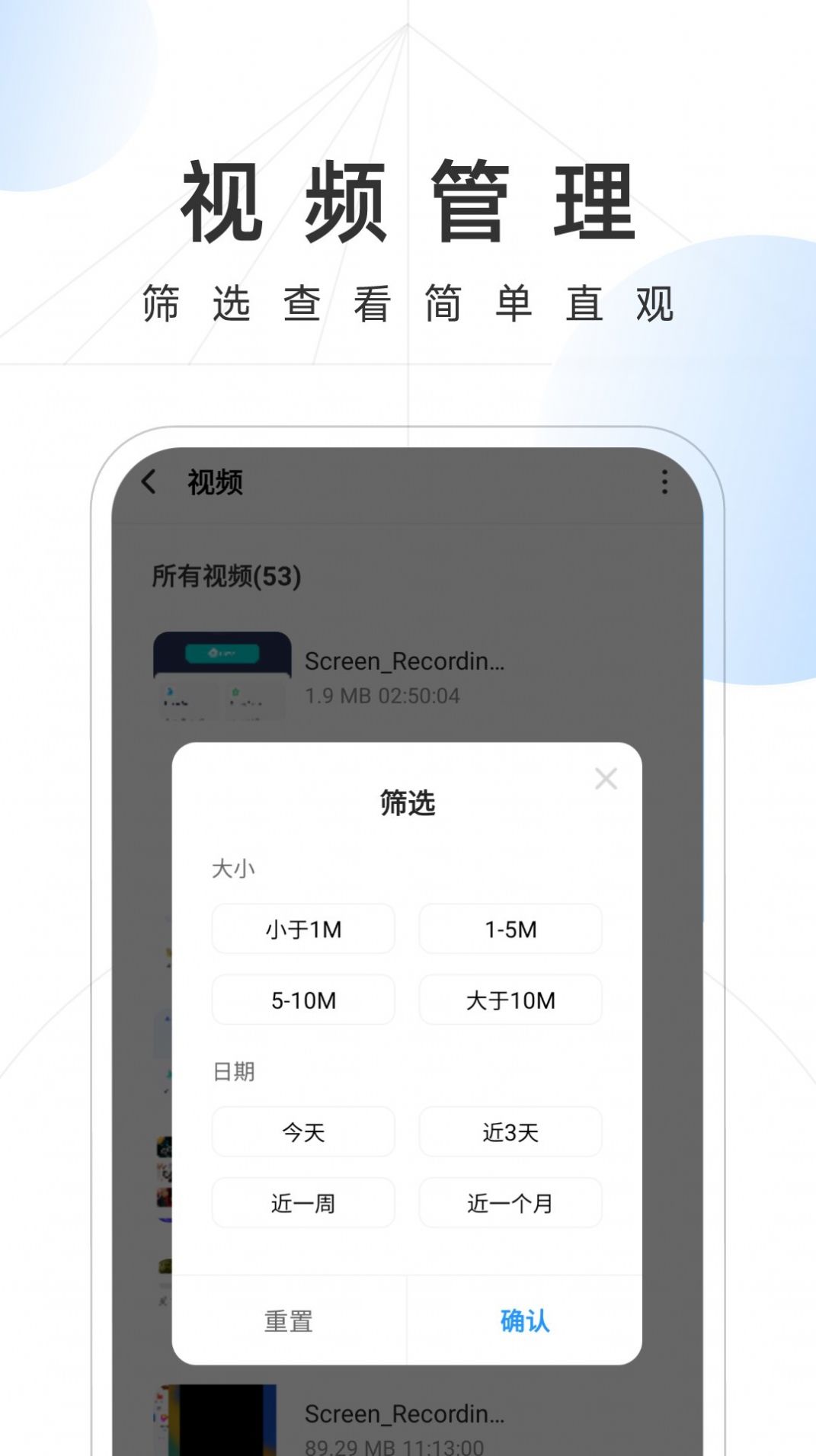 雷霆手機衛(wèi)士