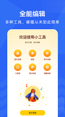 視頻修圖